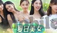 大象传媒短视频app-大象传媒短视频APP，重塑娱乐与社交的新篇章