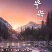 亚洲欧美成人在线视频-亚洲与欧美成人在线视频的多元视角与文化交融